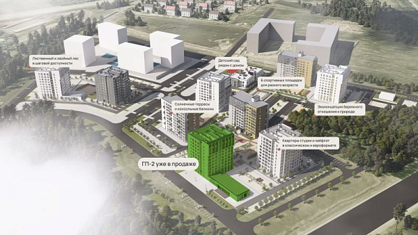 ЖР "Краснолесье" ГП-2