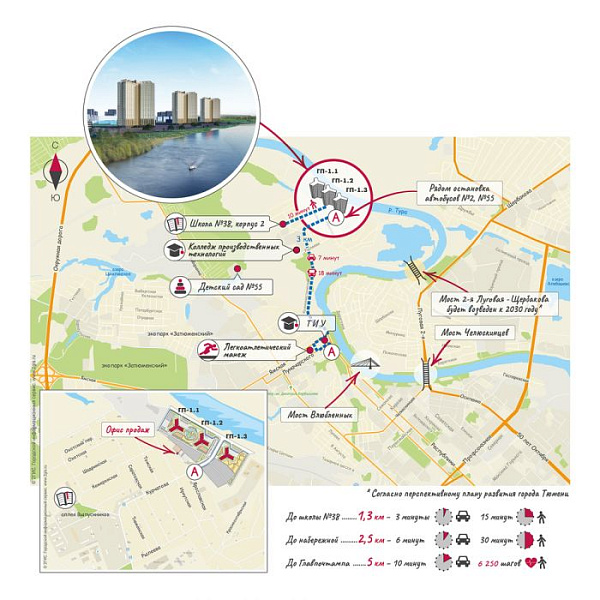 ЖК "DОК" 1 очередь ("ДОК")