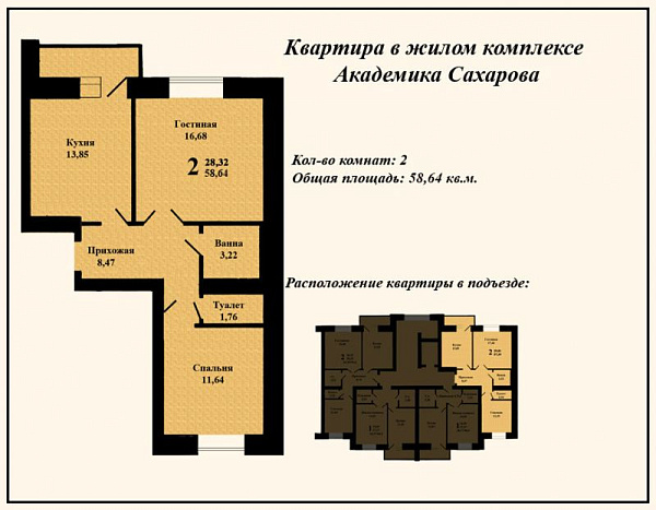 2-к квартира, Газопромысловая, 3