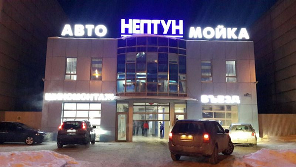 Готовый бизнес, Василия Гольцова, 34